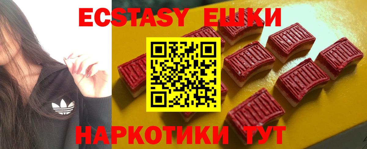 Улан-Удэ  ЭКСТАЗИ XTC  Экстази  ЭКСТАЗИ бентли  Вход с VPN 