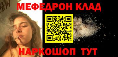 молекула духа Нальчик