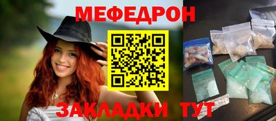 молекула духа Нальчик