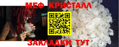 скорость mdpv Нарткала