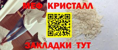 скорость mdpv Нарткала
