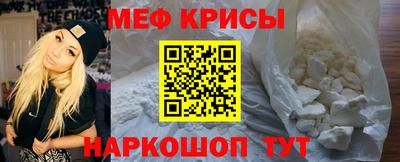 молекула духа Нальчик