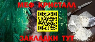 ALPHA-PVP Наро-Фоминск
