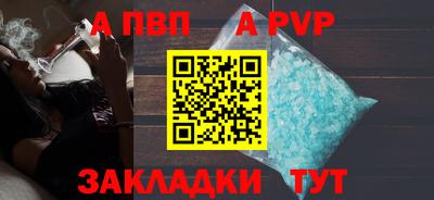 молекула духа Нальчик