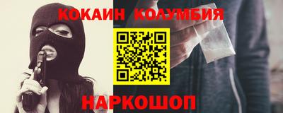 молекула духа Нальчик