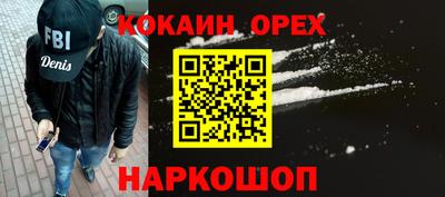 скорость mdpv Нарткала