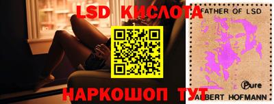 ALPHA-PVP Наро-Фоминск