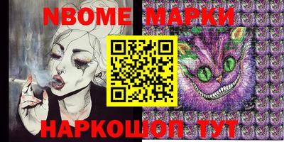 ALPHA-PVP Наро-Фоминск