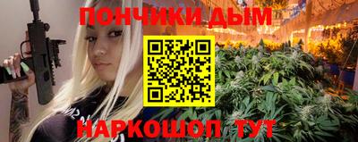 молекула духа Нальчик