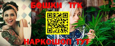 молекула духа Нальчик