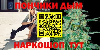 ALPHA-PVP Наро-Фоминск