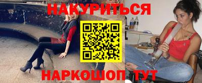 ALPHA-PVP Наро-Фоминск