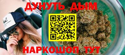 молекула духа Нальчик
