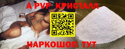 молекула духа Нальчик