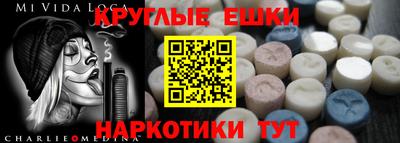 ALPHA-PVP Наро-Фоминск