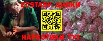 ALPHA-PVP Наро-Фоминск