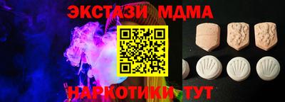 скорость mdpv Нарткала