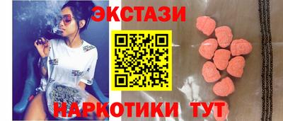 ALPHA-PVP Наро-Фоминск