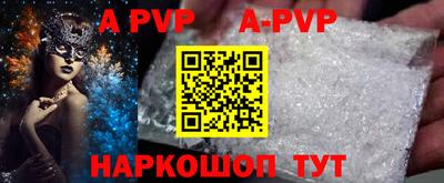 скорость mdpv Нарткала