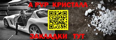 скорость mdpv Нарткала