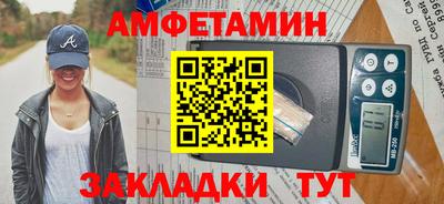 молекула духа Нальчик