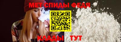 молекула духа Нальчик