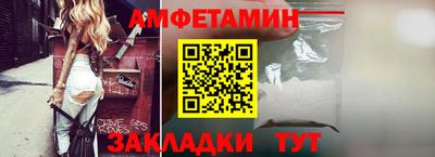 ALPHA-PVP Наро-Фоминск