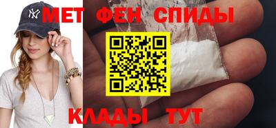 молекула духа Нальчик