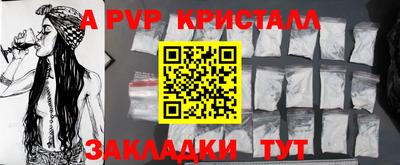 скорость mdpv Нарткала