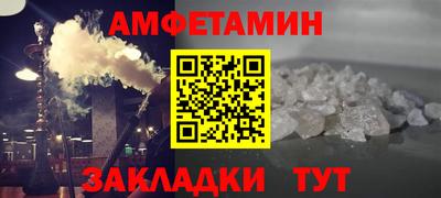 молекула духа Нальчик