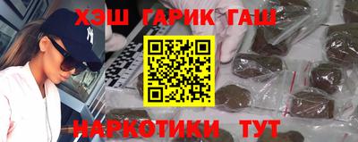 молекула духа Нальчик