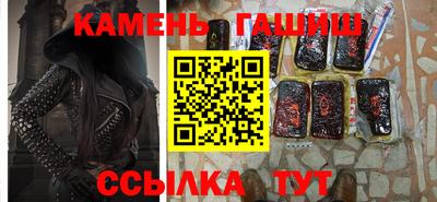 ALPHA-PVP Наро-Фоминск