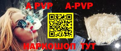 скорость mdpv Нарткала