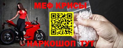молекула духа Нальчик
