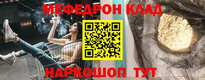 ALPHA-PVP Наро-Фоминск