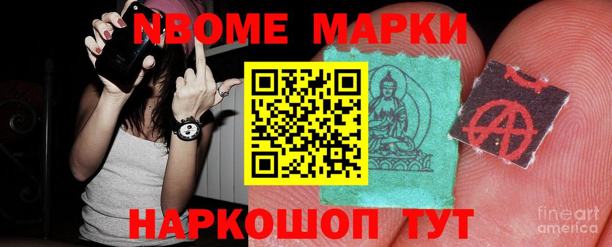 Улан-Удэ  Лсд 25 экстази ecstasy  LSD-25 экстази кислота  Вход с VPN 