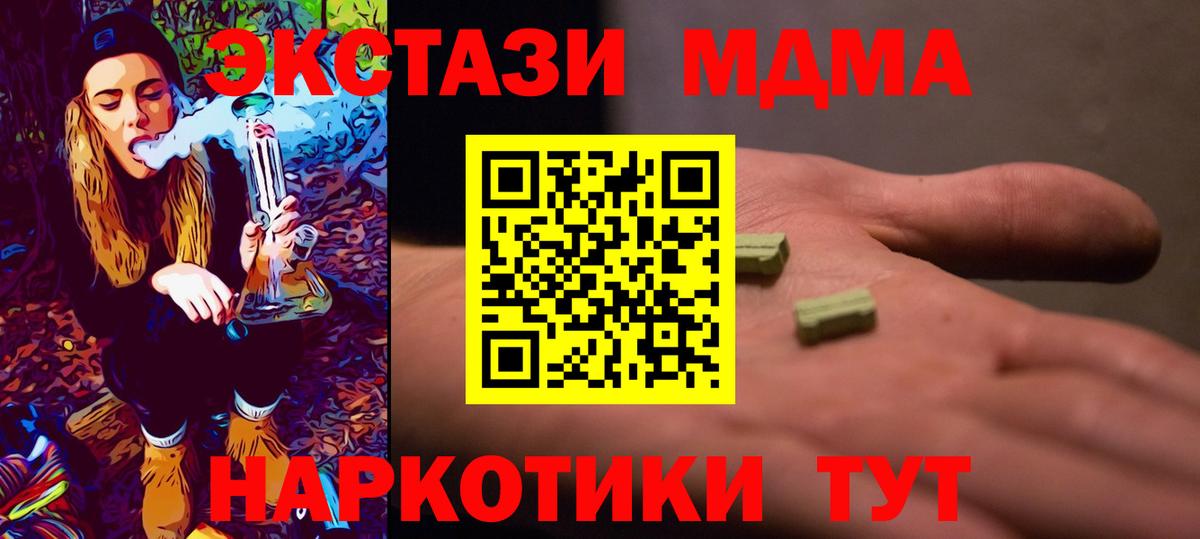 MDMA VHQ Улан-Удэ