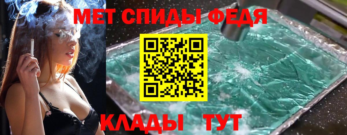 Метамфетамин винт Улан-Удэ