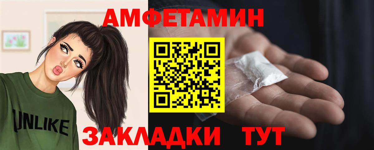 Улан-Удэ  МЕТАМФЕТАМИН Methamphetamine  Вход с VPN 