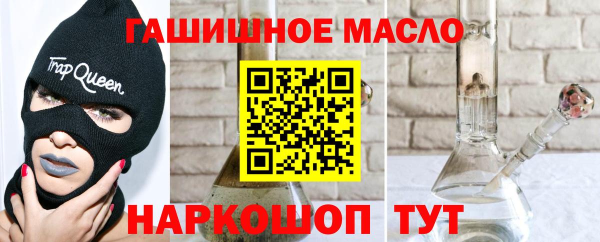 Дистиллят ТГК вейп Улан-Удэ