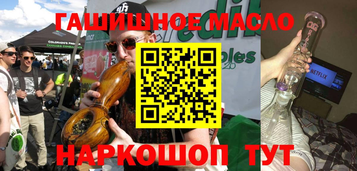 ТГК Wax  Вход с VPN  Улан-Удэ 