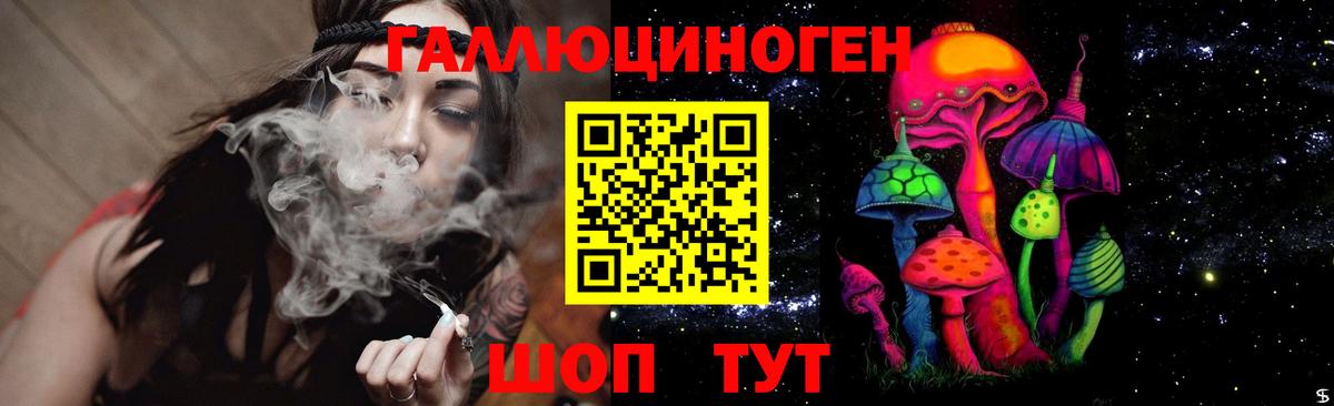 Галлюциногенные грибы прущие грибы  Вход с VPN  Улан-Удэ 