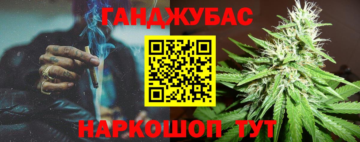 Бошки Шишки MAZAR Улан-Удэ